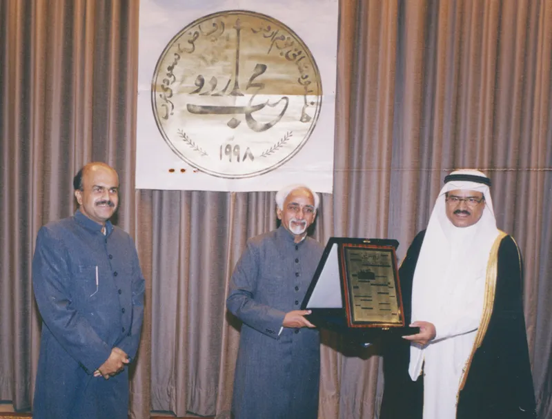 ہندوستانی بزم اردو ریاض سعودی کے پروگرام میں ایم اے فہد، حامد انصاری ،اور ڈاکٹرعابد معز